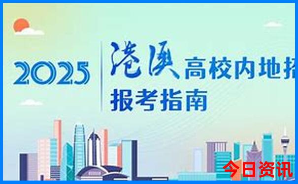 2025方法港澳领取方法资料全网热议免费网友热议大全-澳门一肖一码一特一中管家